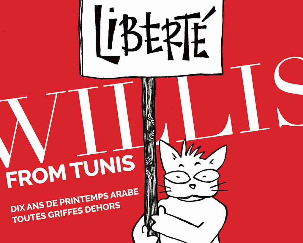 chat rencontre tunisien